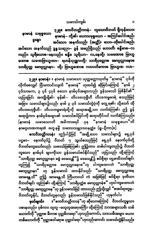 KS_BT_02.pdf